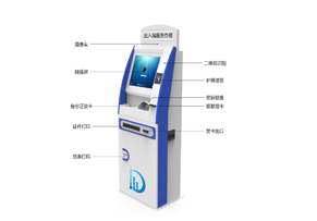 自助查詢機(jī)的功能有哪些